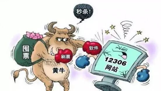 警惕网络诈骗——新澳天天开奖免费资料背后的真相