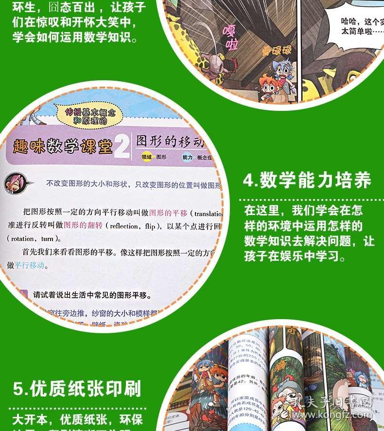 澳门正版精准免费大全的真相与危害