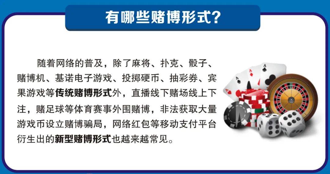 警惕非法赌博行为，新澳门资料与奥利奥的真相