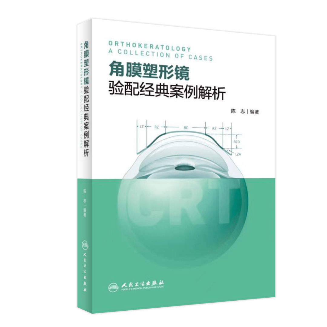 新奥天天正版资料大全，全面解析与实用指南