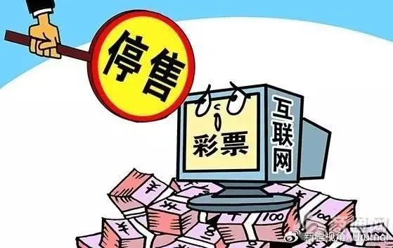 警惕非法彩票与虚假预测——最准一肖一码与香港澳王一王