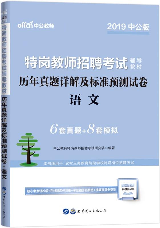 新奥最准免费资料大全，全面解析与实用指南