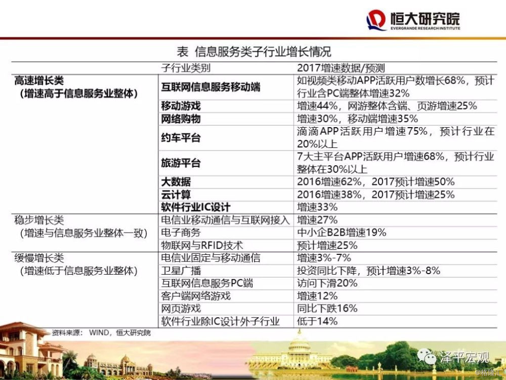 新澳门一码一肖一特一中与2024高考的合理规划与展望