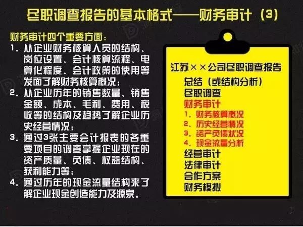 新奥门免费资料大全使用指南，注意事项与深度解析