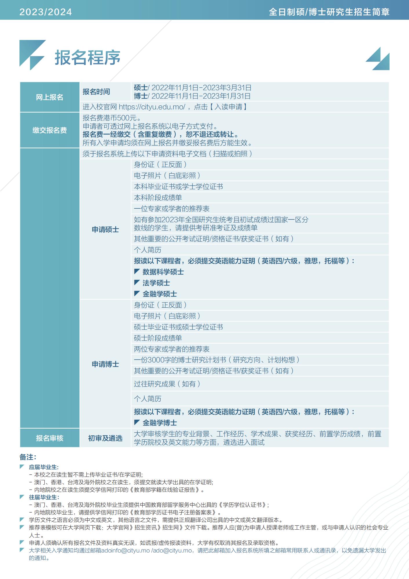 新2024澳门兔费资料，全面解析与实用指南