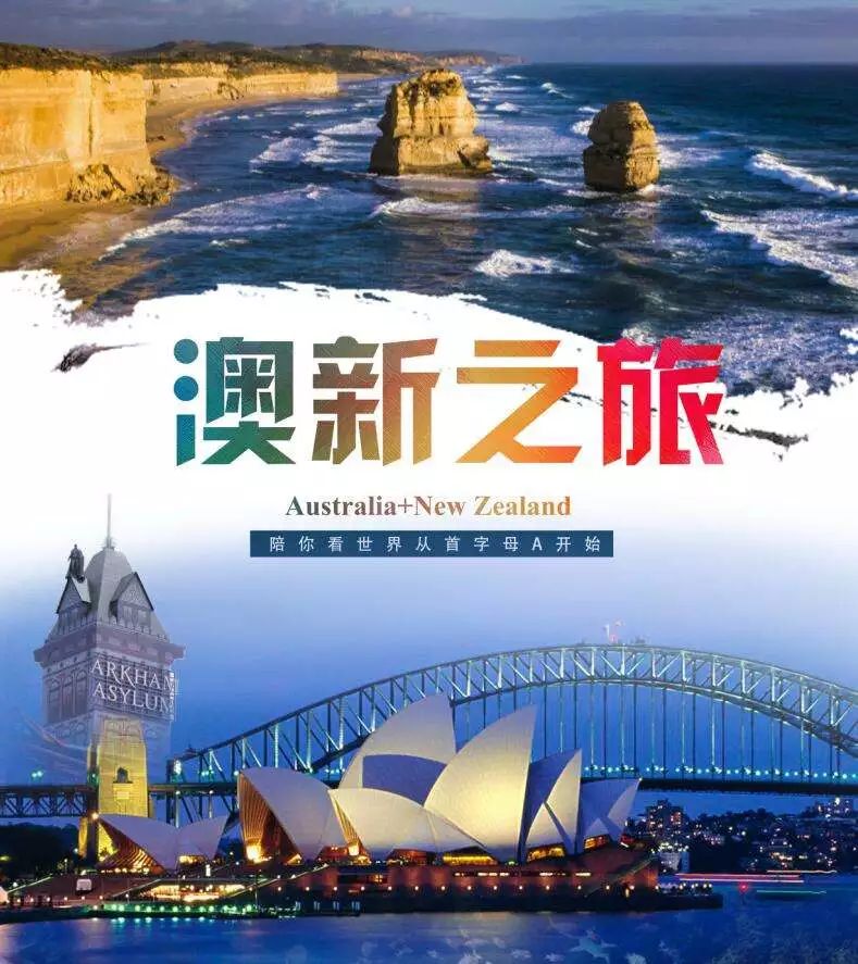 59631.cσm查询澳新之旅的全方位指南