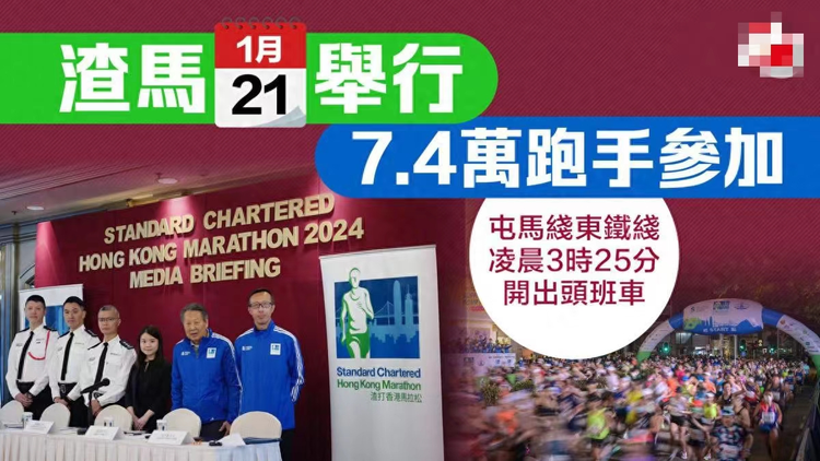 2024香港资料大全全新解读