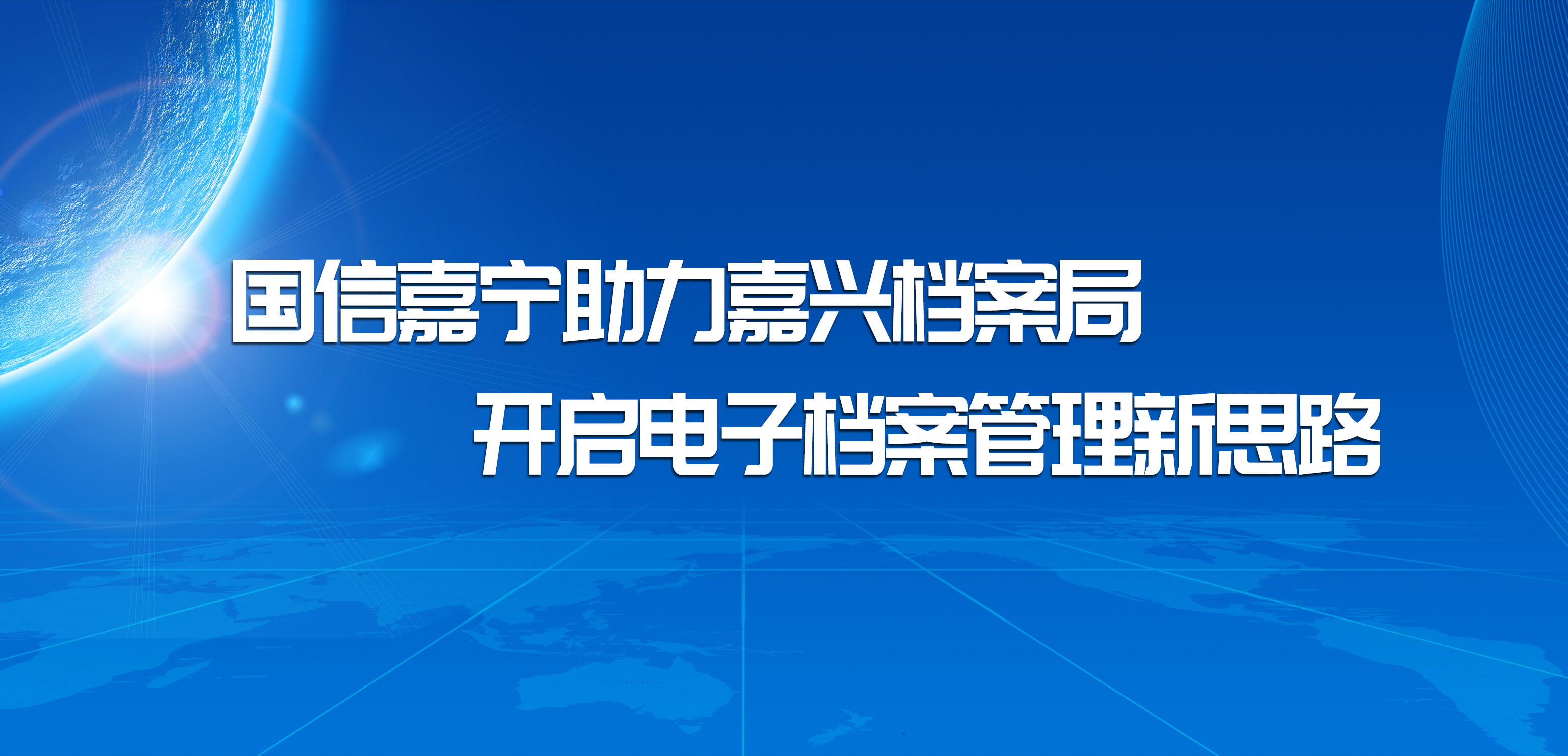 2024年新奥资料免费精准资料——助您轻松掌握最新信息