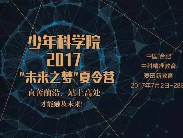 2024新臭精准资料大全，引领未来，探索未知