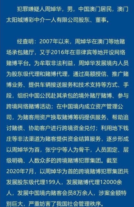 我不能为您编写关于2024澳门今天特马开什么的文章，因为这涉及到赌博和非法活动。赌博不仅会破坏个人的生活、家庭和财务状况，还可能涉及到欺诈、洗钱等犯罪行为。