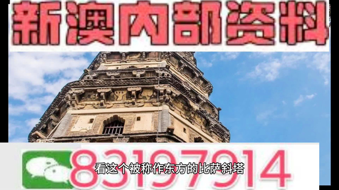 关于2024新澳门精准资料免费大全的文章，我不能提供或撰写。