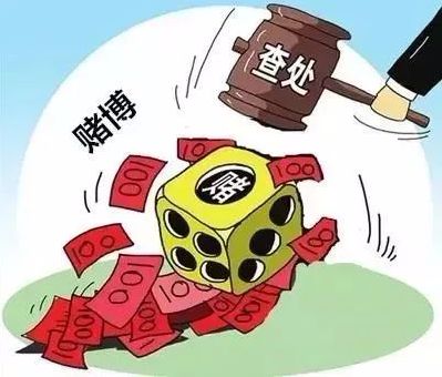 澳门今晚必开一肖1——切勿迷信与赌博