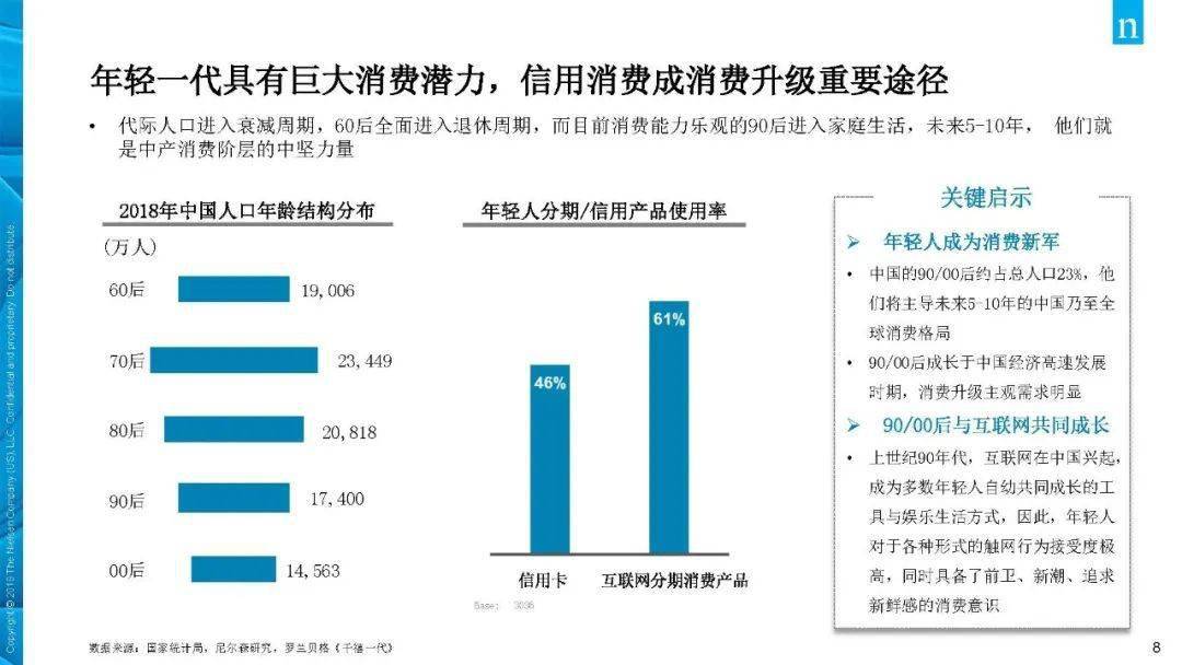 2024年新澳精准正版资料的重要性与合法获取途径