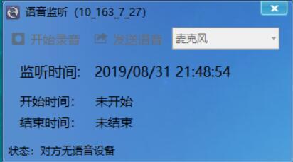 探索7777788888管家婆免费，功能、优势与使用指南