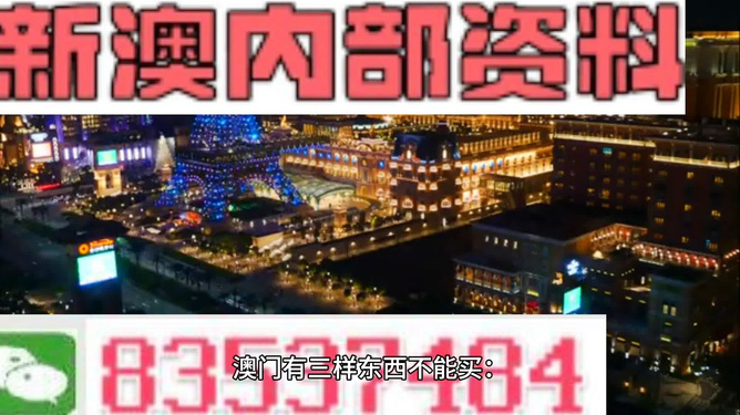 2024年新澳最精准资料大全