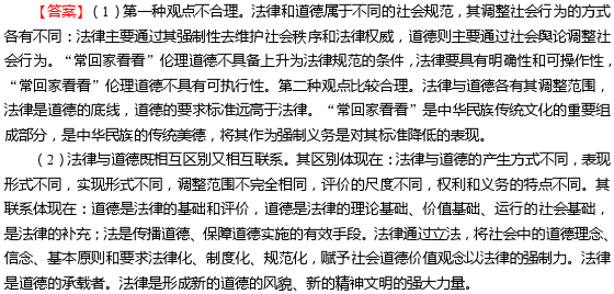 新澳准资料免费提供的法律与道德考量