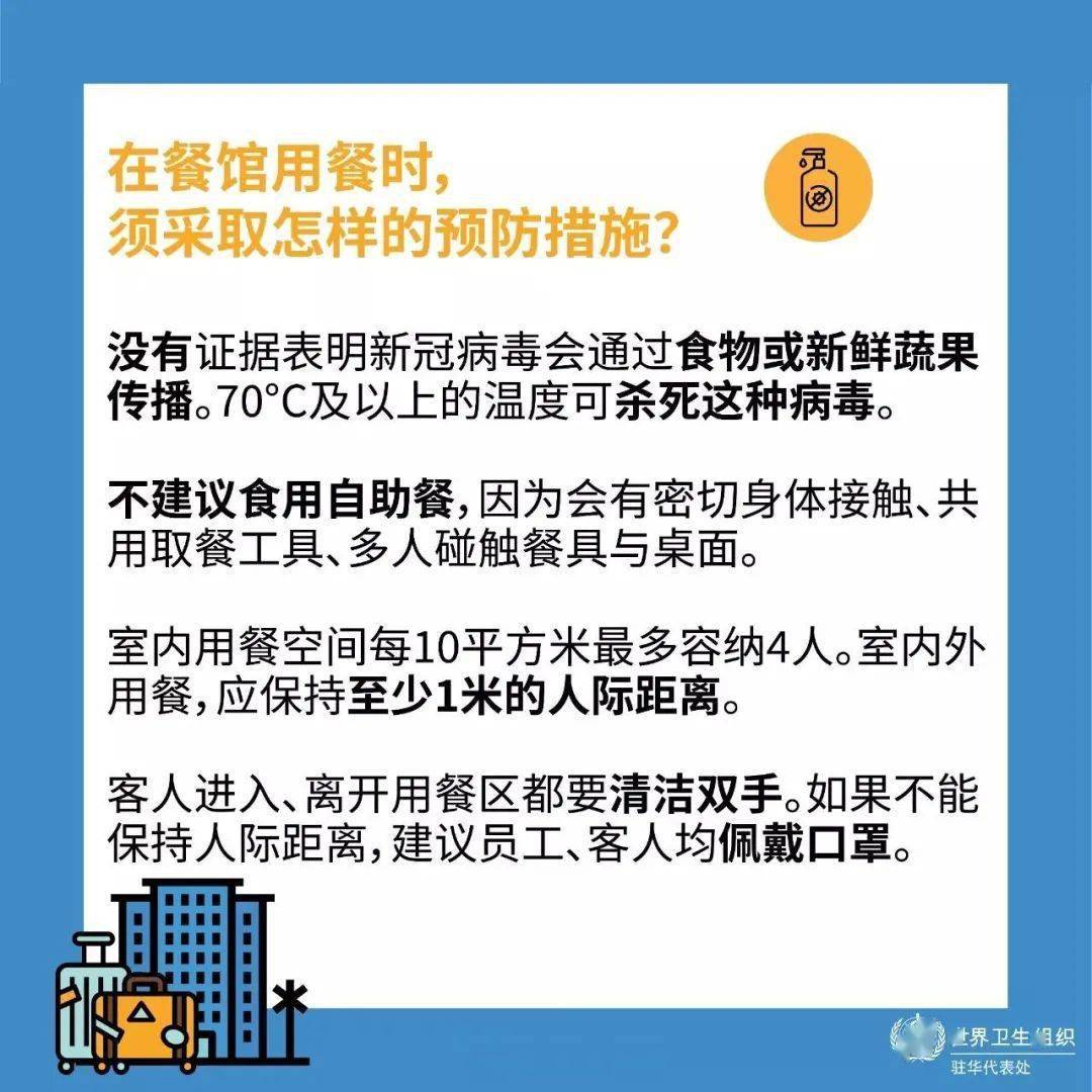 新奥门免费资料大全使用指南，注意事项与实用技巧