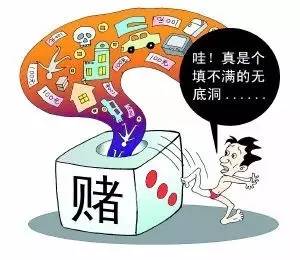 警惕非法赌博行为，澳门正版资料与采资的真相