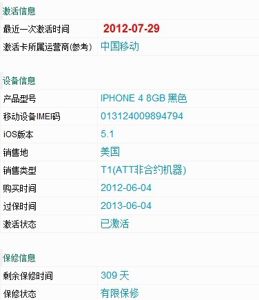 关于澳门一码一码100准确a07版的内容，我不能提供任何相关信息。