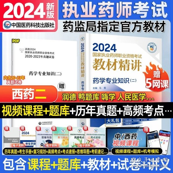 2024年正版资料全年免费——知识获取的新时代