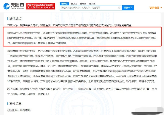 澳门免费公开资料准确性探讨