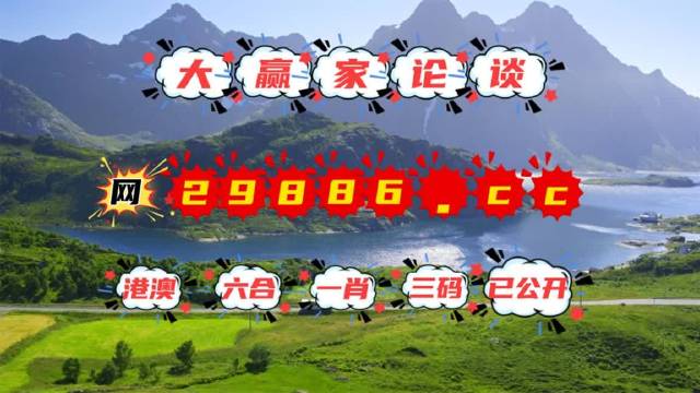 7777788888跑狗论坛版——探索与分享