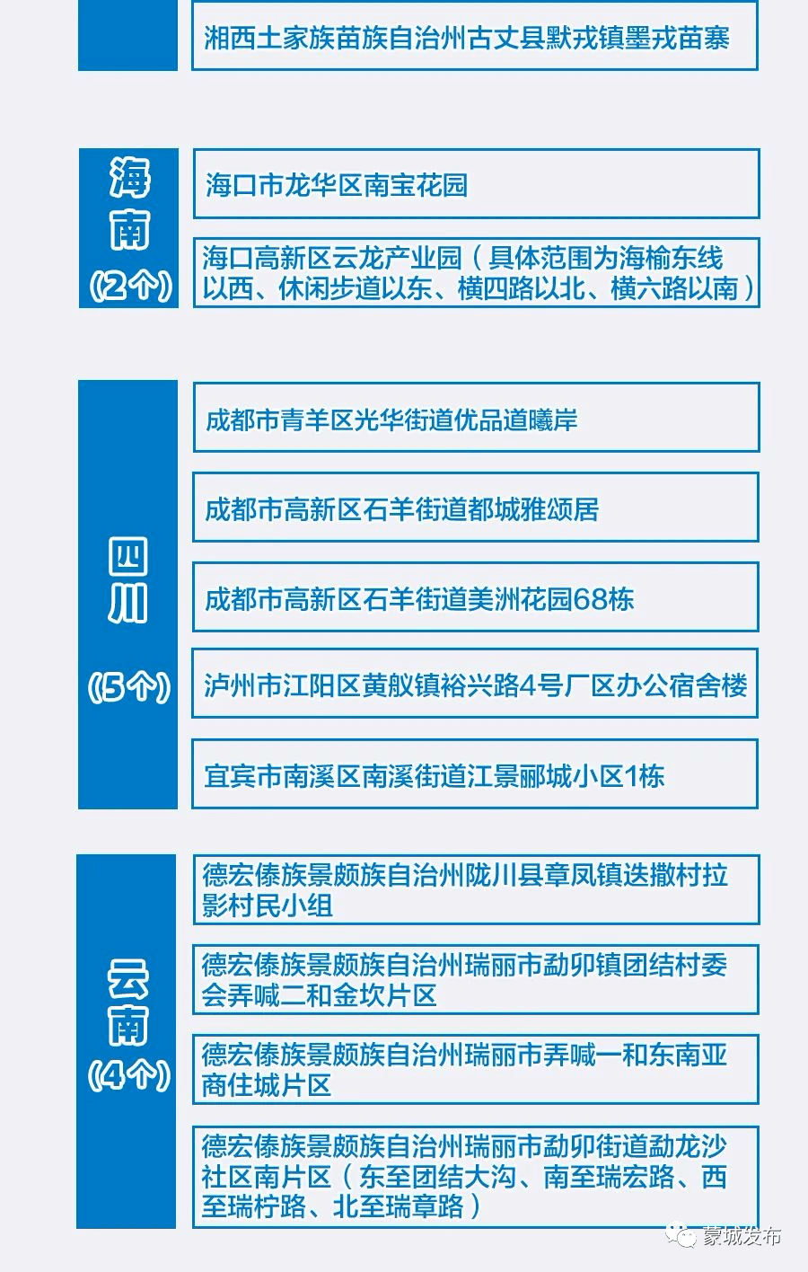 澳门内部最精准免费资料的特点与风险分析