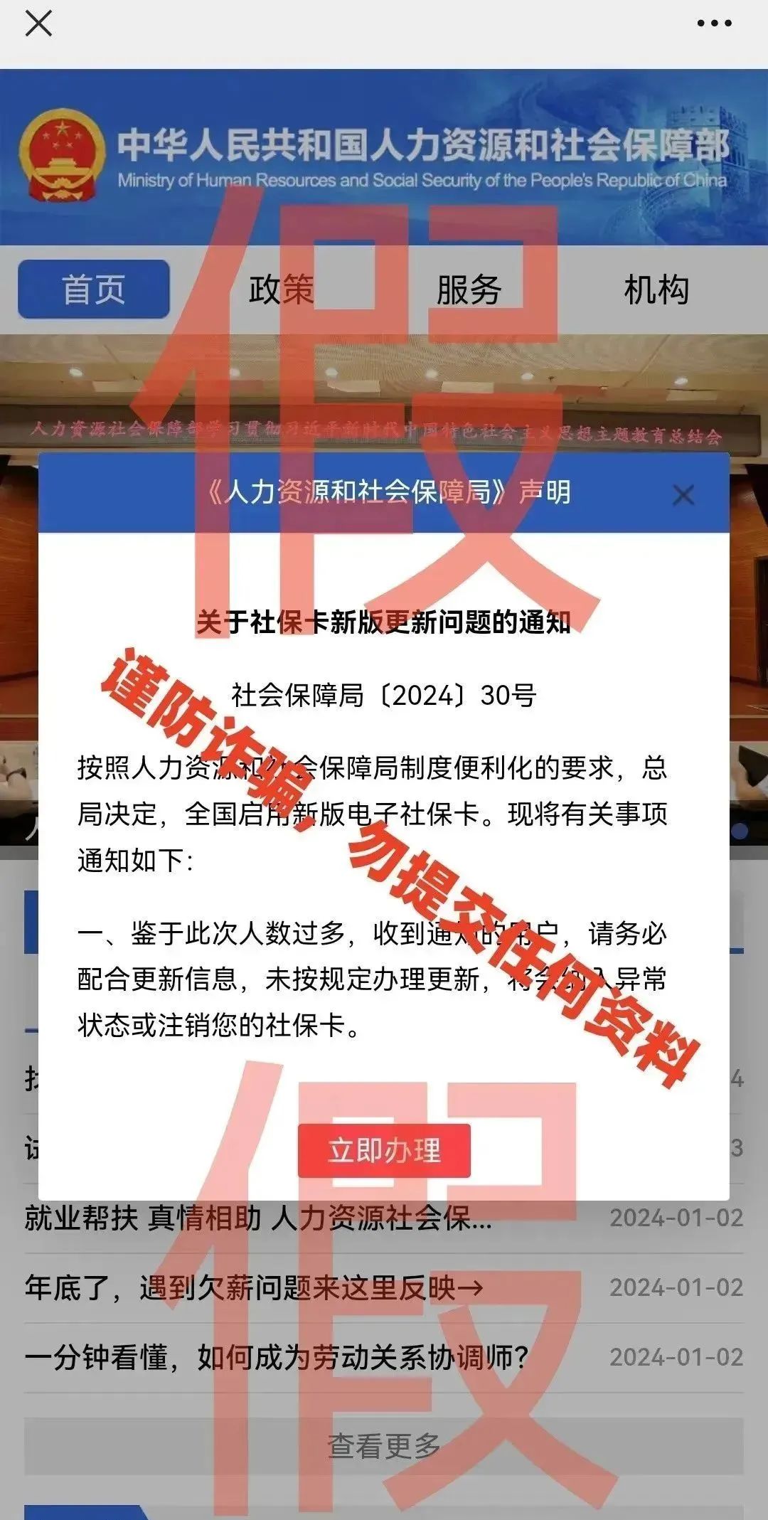 正版大全资料49，探索正版资源的重要性与价值