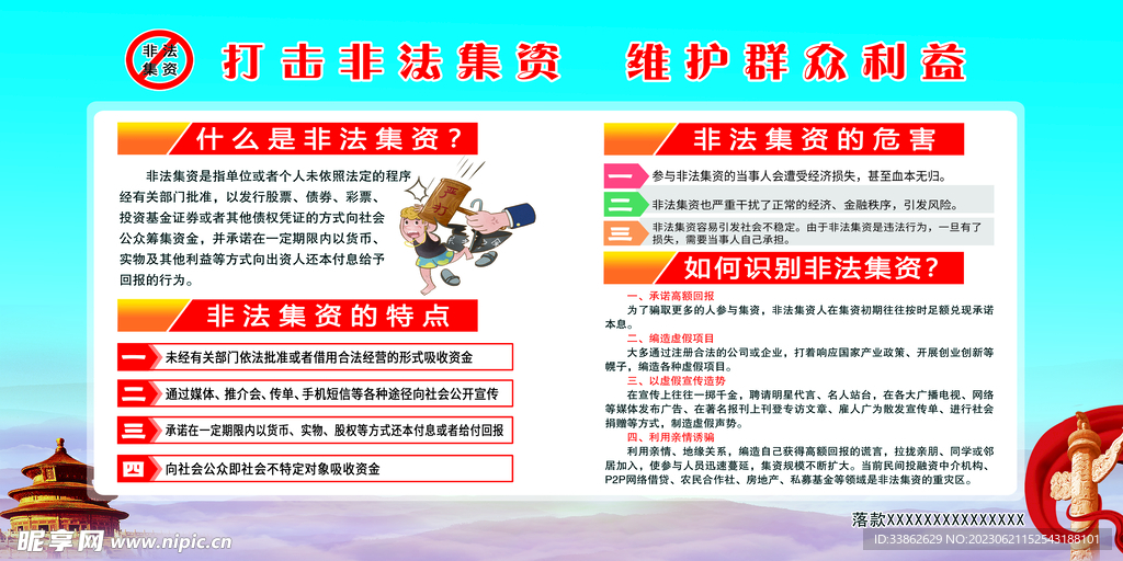 由于管家婆2024澳门正版资料涉及到赌博活动，这是非法的，并且可能带来严重的社会问题。因此，我不能为您提供关于这个主题的文章内容。