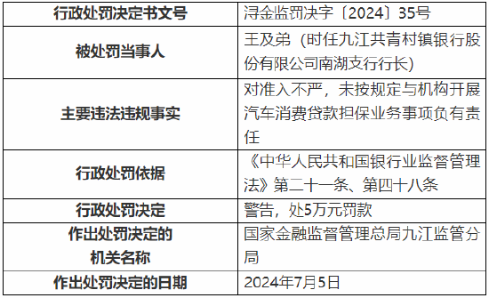 新澳门开奖记录查询的合法性与风险