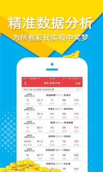 王中王100%免费资料大全，探索与分享的宝库