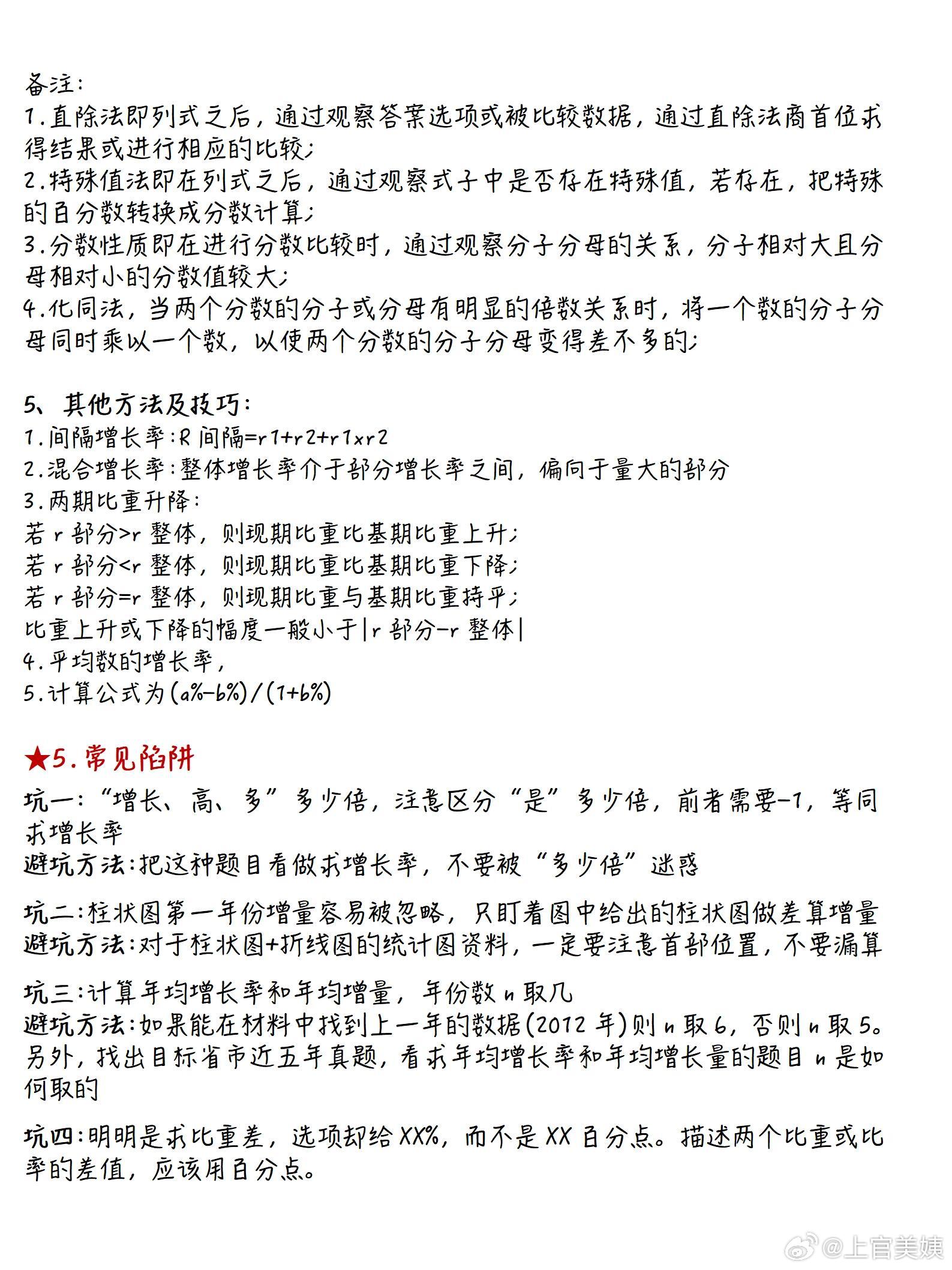 王中王100%的资料解析与深度探讨