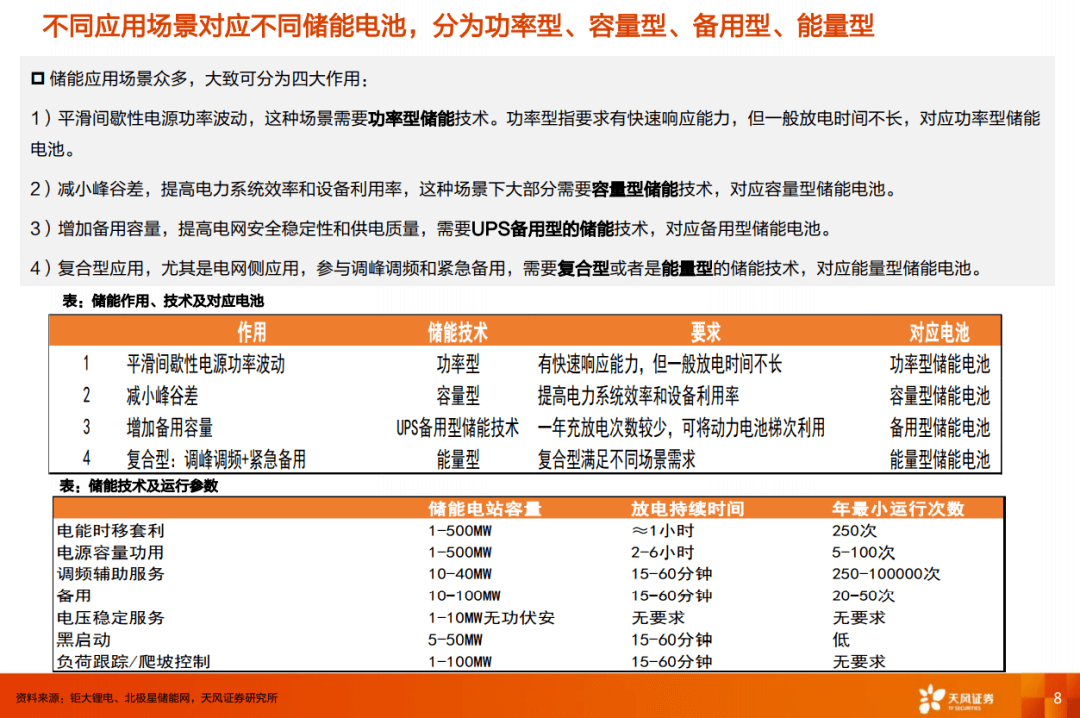 关于2024年王中王澳门信息的安全与合法性探讨