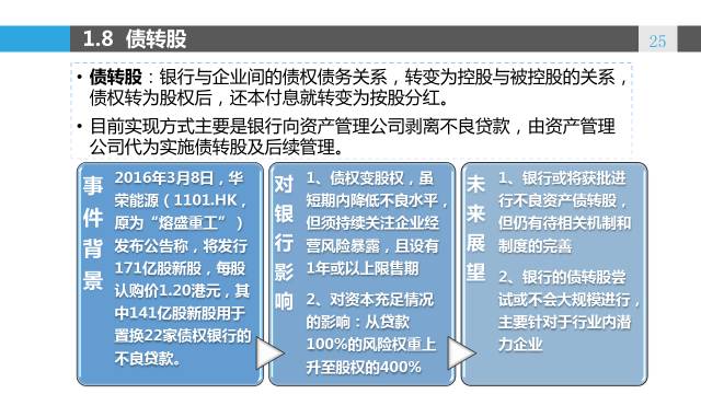 新奥门资料大全正版资料2024，全面解析与深度解读