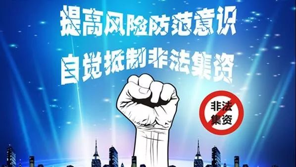 警惕非法资料传播——以新澳精准资料免费提供267期为例