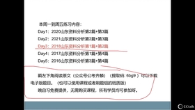 新奥彩2024最新资料大全，全面解析与深度探索