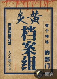 黄大仙免费资料大全最新——探索神秘学说的新篇章