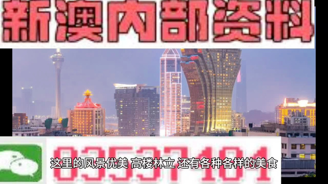 新澳最准的资料免费公开——探索与分享的旅程