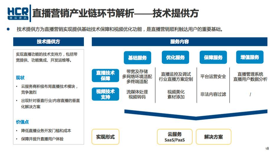 新澳精准资料，免费提供的全面资源与合法下载途径