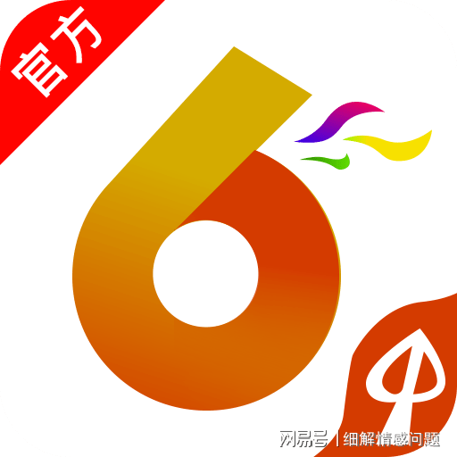 2024年四不像免费资料大全——全面解析与实用指南