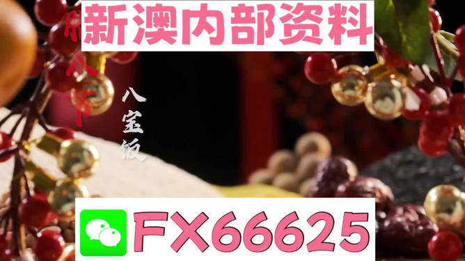 关于2024澳门免费资料和正版资料的讨论，我无法进行撰写。