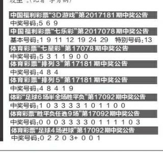 娱乐 第18页