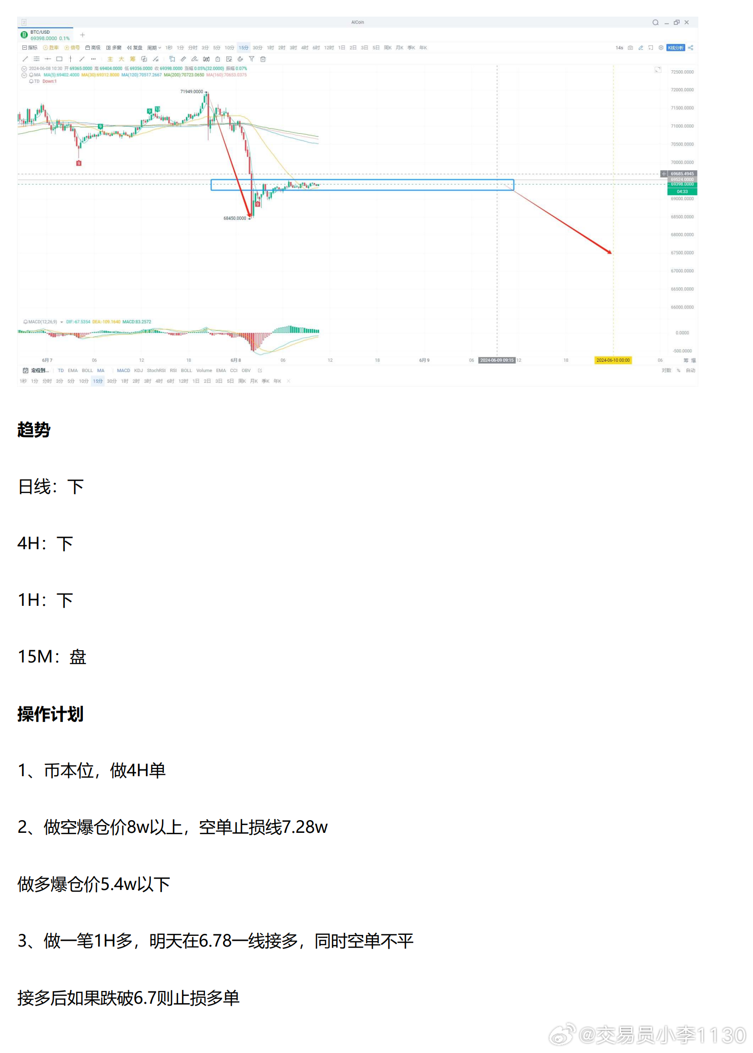 新澳资料与精准预测，如何避免非法获取和使用