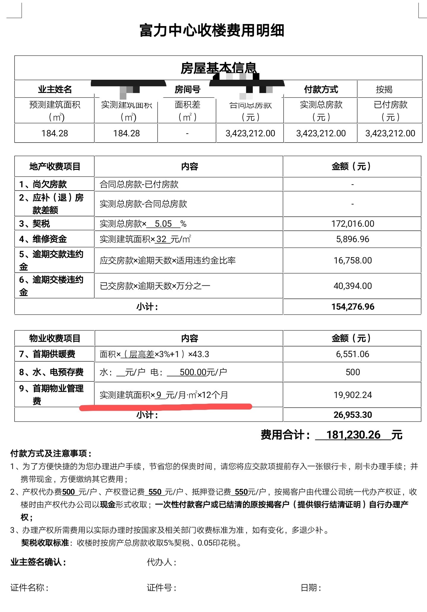 关于澳门一肖中100%期期准的讨论