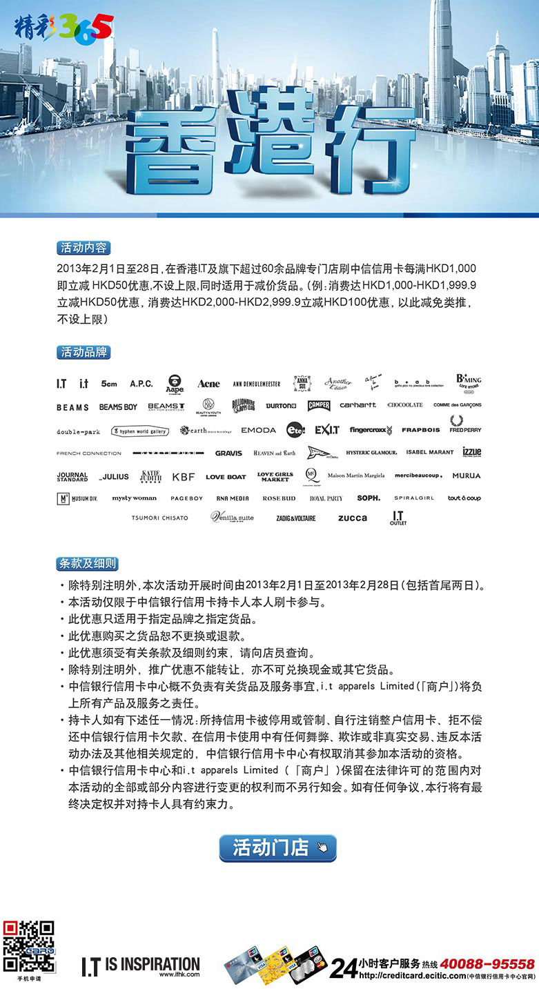 香港最快最精准免费资料指南