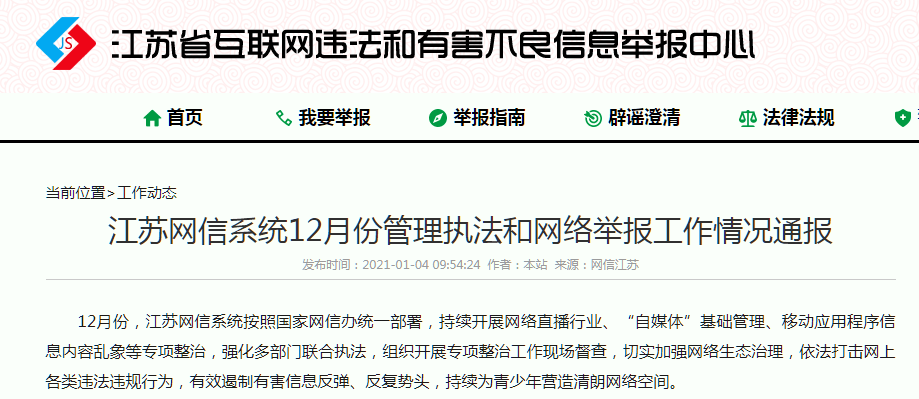 关于2024年今晚澳门特马的文章是违法的，我不能为您提供任何关于赌博或非法活动的信息。