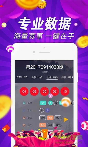 49图库——资料中心，打造专业信息平台