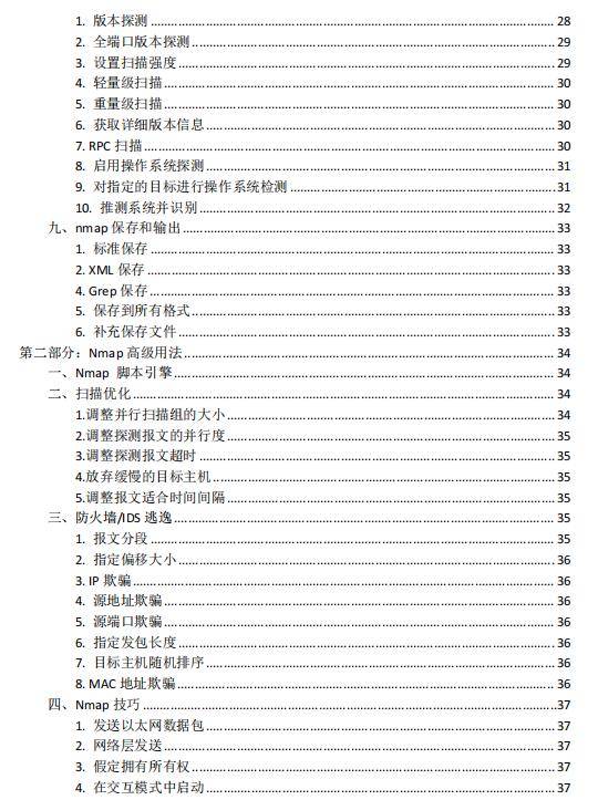 管家婆资料精准大全2023，全面解析与实用指南