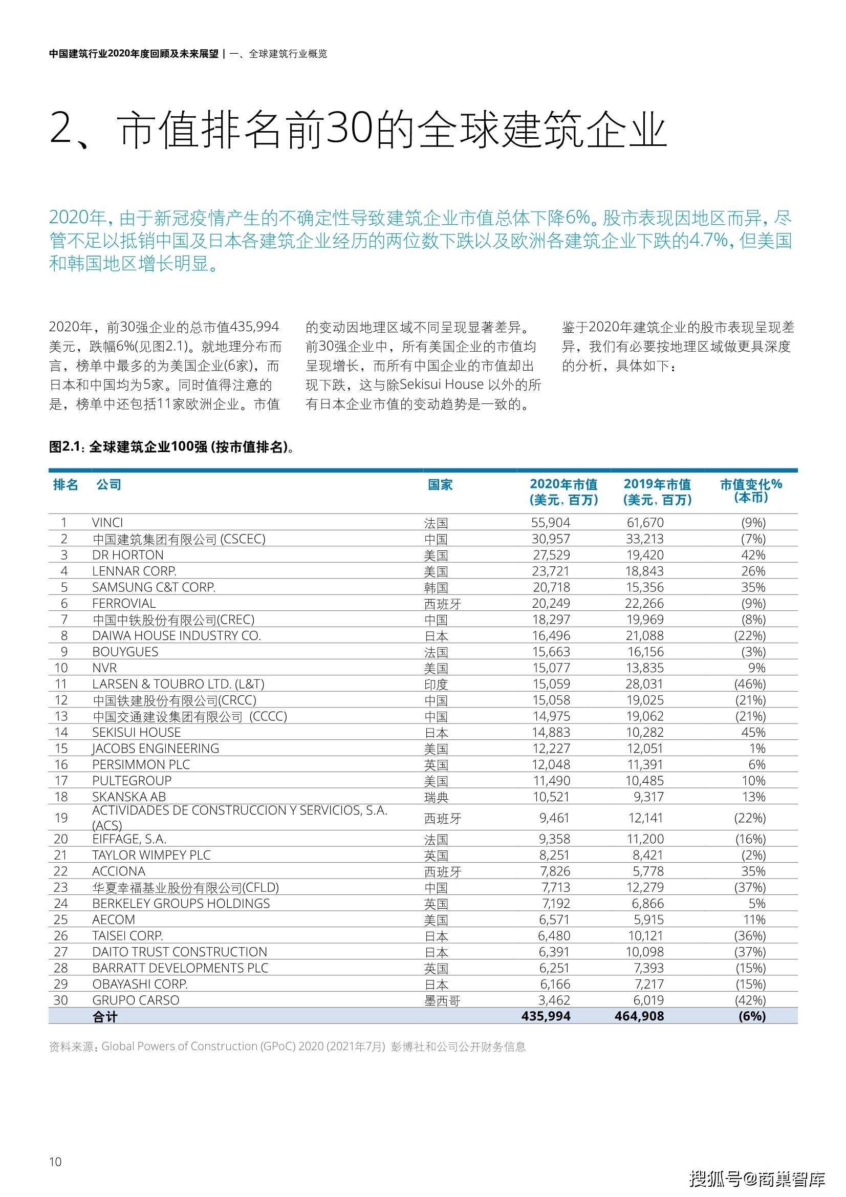 老澳门开奖结果2024开奖记录，历史回顾与未来展望