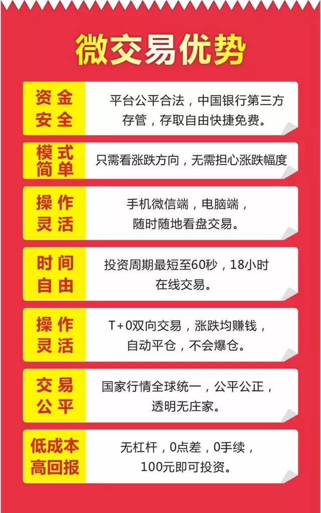 济南的管家婆一票一码，100%正确率背后的秘密